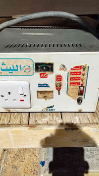 عاكسه • ٤ أمبير