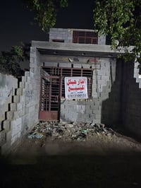 هيكل دار • سقف كونكريت • ١٠٠م