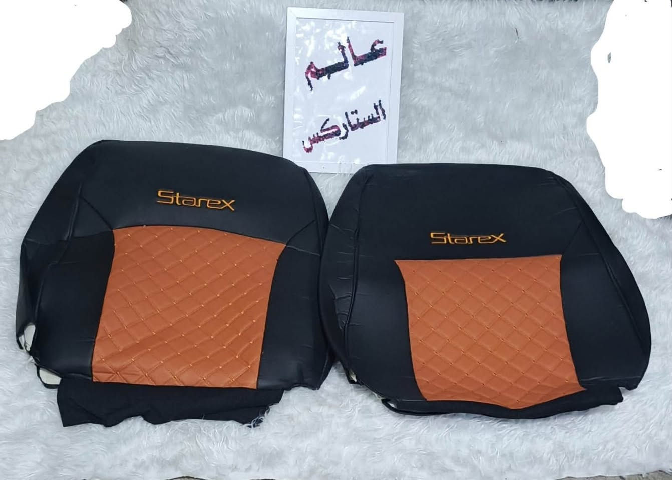 تم وصول دوشمات ستاركس نوعيه جيدآ جدآ لجميع الموديلات جلد طبي 
العنوان صلاح الدين بيجي الشارع العام مقابل اعداديه صناعه بيجي يوجد توصيل لكافه المحافظات 
الاتصال ***********
