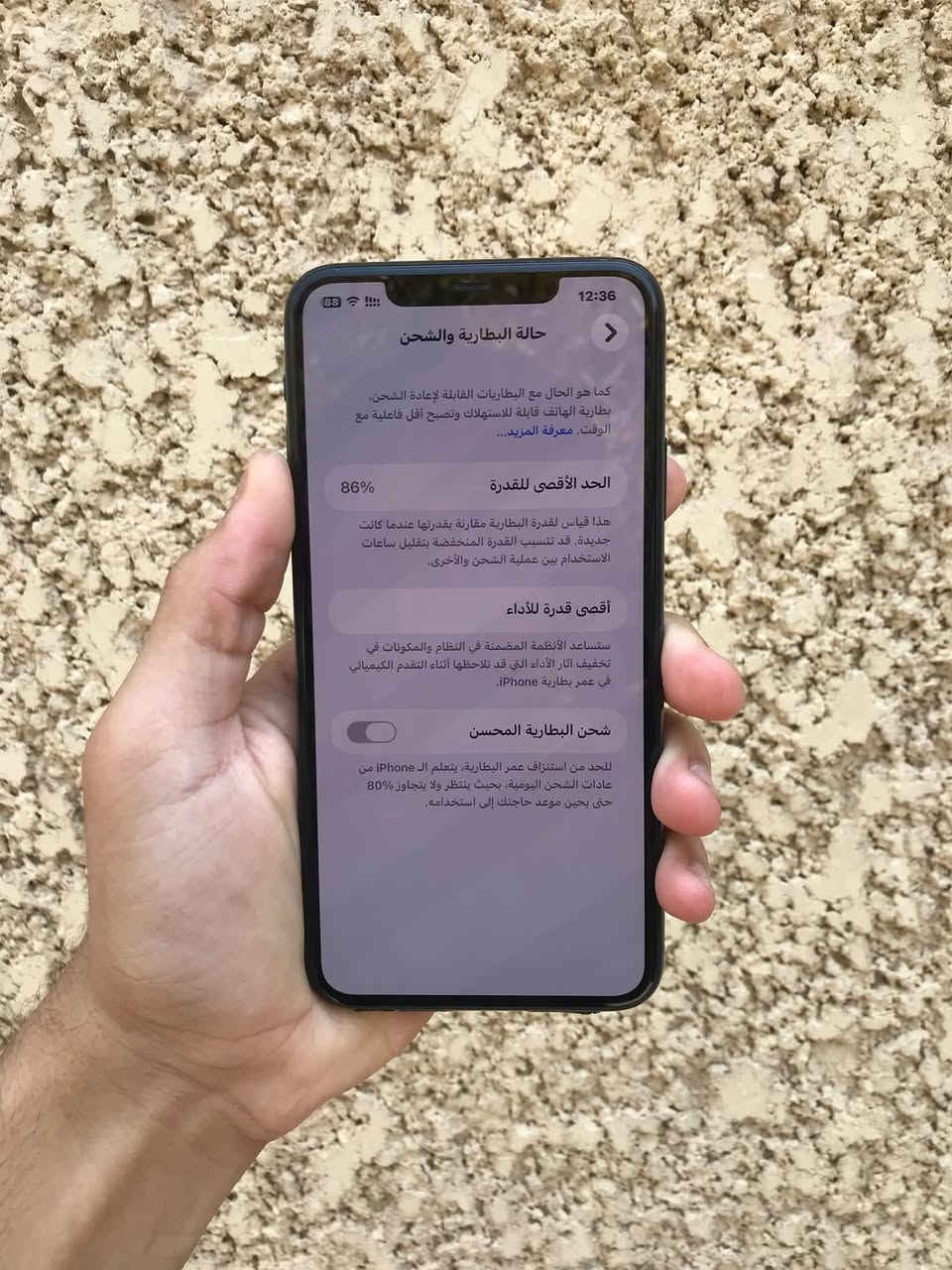 السلام عليكم
ايفون 11 برو ماكس دبل خط
ذاكرة 256 بطارية 86 بلادية 
جهاز كلش نظيف مكفول تاخذة علفحص 
ملحقات كاملة مناقصة اي شي 
السعر 450 وبي مجال 
مكاني بغداد الشعلة 
الرقم ***********
