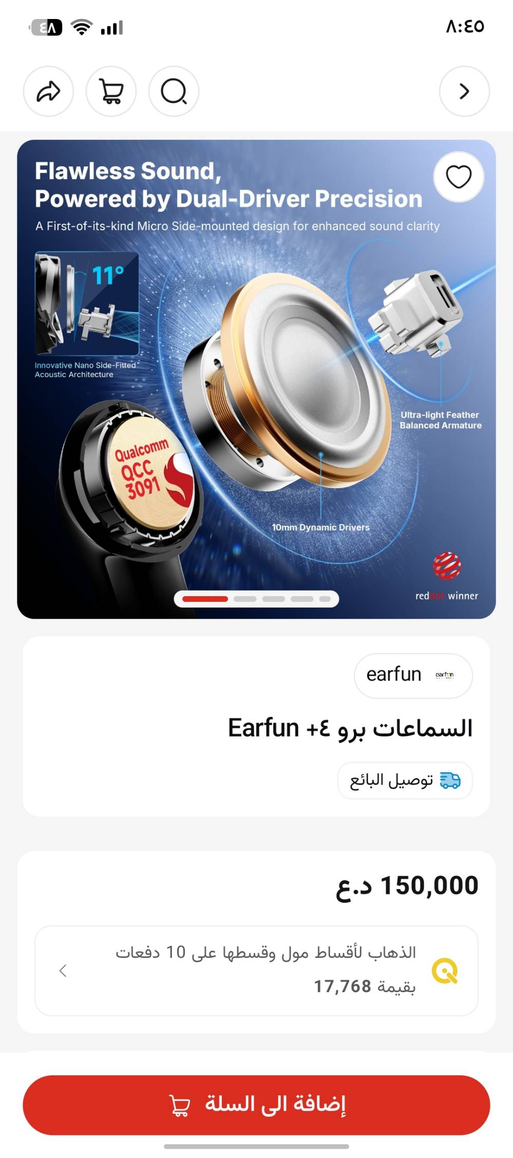 EarFun Air Pro 4+ • استعمال يومين • كامل الملحقات