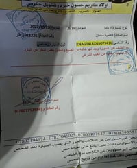 اوبتيما • ٢٠١٦ • ٢٤٠٠ سي سي