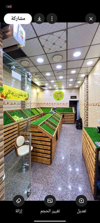 🍎🥬 للبيع أو الإيجار – محل خضر وفواكه جاهز للعمل 🍊🥦 📍 الحرية – شارع الث...
