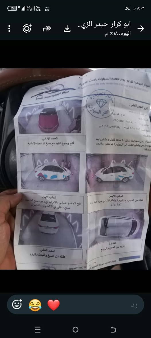 السلام عليكم سيراتو 11 رقم اربيل دولي بأسم عربي يريد تحويل مالكهه موجود مكينه كير حداديه تخم تأير كله جديد كلشي موضح بلسونار موجود وي الصور مكان السياره كربلاء السعر 83 وبيهه مجال 
***********
