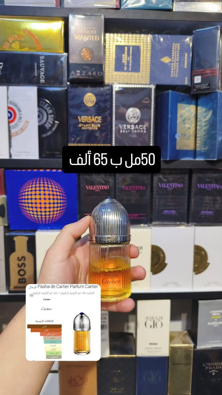 واتساب ***********
