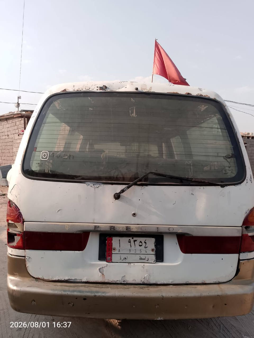 سلام عليكم بريجو بدون رقم للبيع مكينه وكير وكسن مكفولات كهربايات كله شغاله منطول الطول شواصي 3كفاله بس واحد معمر سياره ما ناقصه اي شي المكان لبصرهالسعر 20وبيه مجال ***********الحياني دور الشرطه مقابيل محطت الكندي أنه مكلف بل نشر
