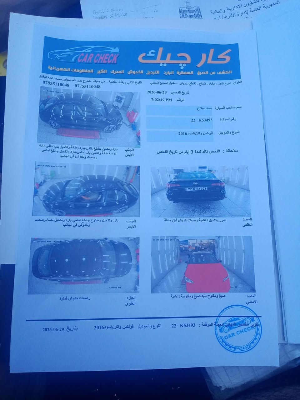 كوف جيتا محرك تيربو 1800وتماتيك 4سلندرلفتستارعلرقم ***********
