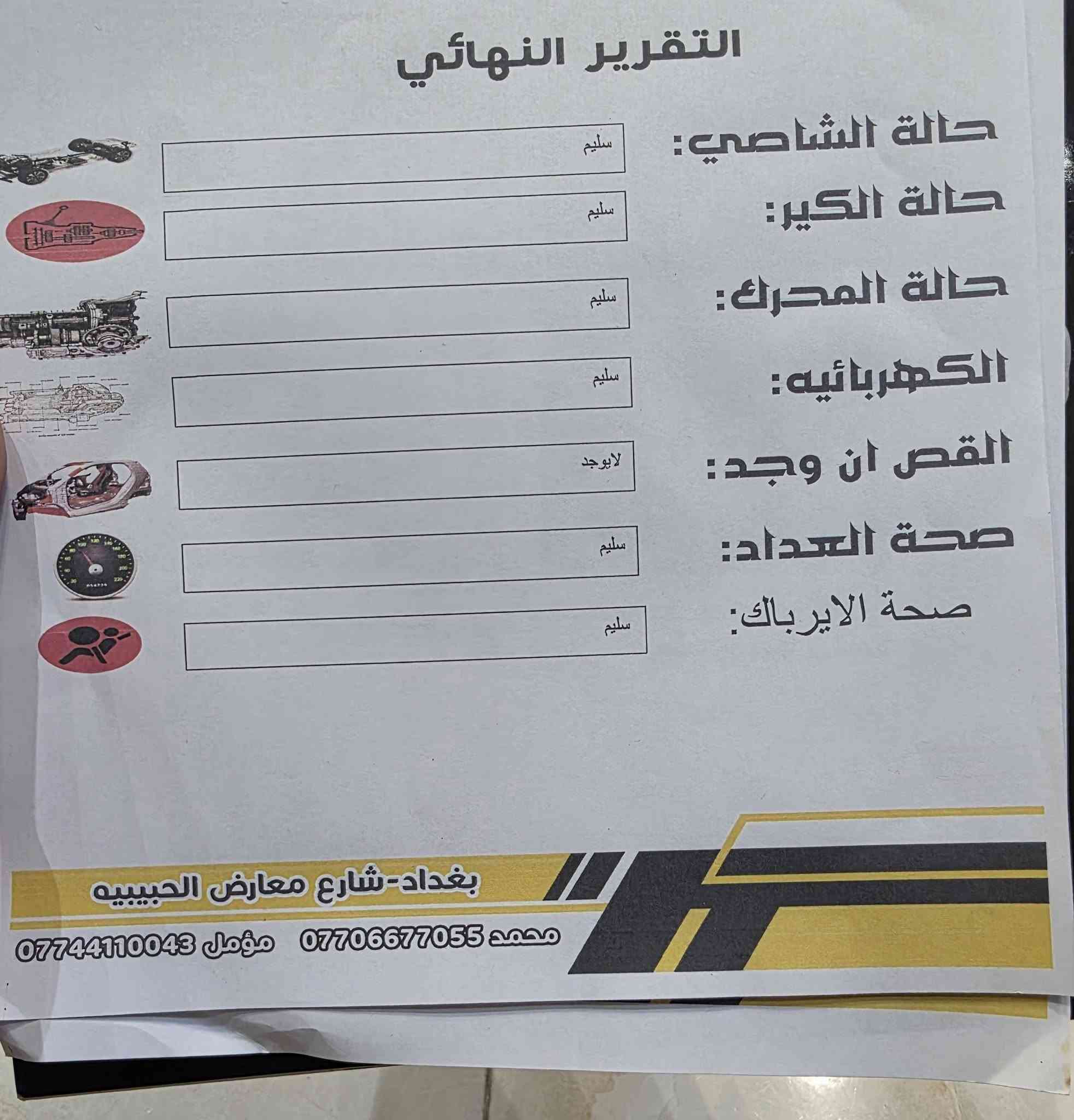 سبورتج • ٢٠١٨ • ماشي ٩٩ الف