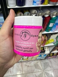 توريد شفايف • توريد خدود • توصيل مجاني خانقين