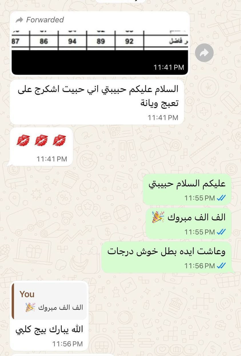 ما سلكنا هذا الطريق الا بتوفيقه عز وجل
الحمدلله  حصدنا ثمار جهدنا
بتحقيق نسبة نجاح 100 ٪ لجميع المراحل هذا العام
إ
ويُعلن معهد المُتميزين العلمي عن بدأ التسجيل للعام الدراسي الجديد 2026_2027 لِجميع المراحل و لِكافة المواد 📚📖🎒

للراغبين بالتسجيل 📝 يُرجى مراسلة الصفحة 📧

أو الحضور للمعهد 🏫 الواقع في
📍 الحرية الثالثة / شارع صيدلية الغفاري / القطاع الثاني

⚜️متواجدين جميع  أيام ( ماعدا الخميس والجمعة ) من الساعة الرابعة عصراً 🕓

أو 📞 الإتصال على الرقم 
*********** واتساب 📱

🔴⭕️ يوجد خصم عند التسجيل بأكثر من درس 📚 وأيضاً خصم للإخوة 👫🏻 

ونتمنى لِطلبتنا الأعزاء عاماً مليئاً بالتفوق والنجاح 🌸
