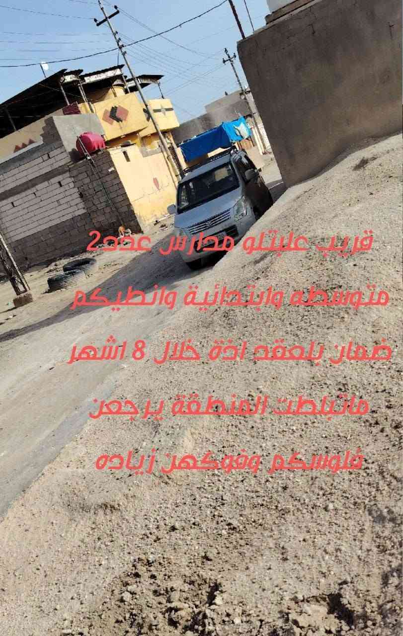 ابو الخصيب • ١٦٠م • قرض الاسكان
