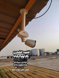 ٦ كاميرات • IP ٢ ميگاپكسل • بغداد