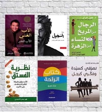 كتب للبيع يوجد لدينا توصيل لجميع محافظات العراق للطلب والاستفسار التوا...