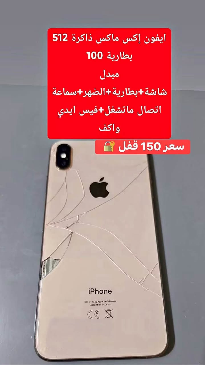 مكاني بغداد جسر ديالى قديم شراي خابر ***********
