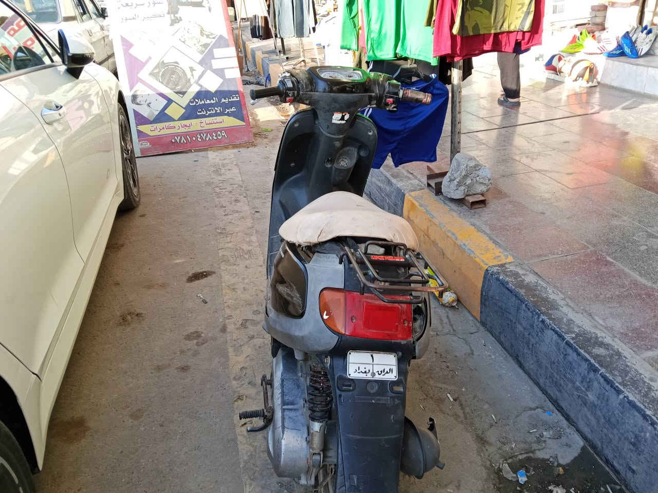 السلام عليكم دراجه للبيع مكاني سوق الشيوخ 
سعر خاص رقم ***********
