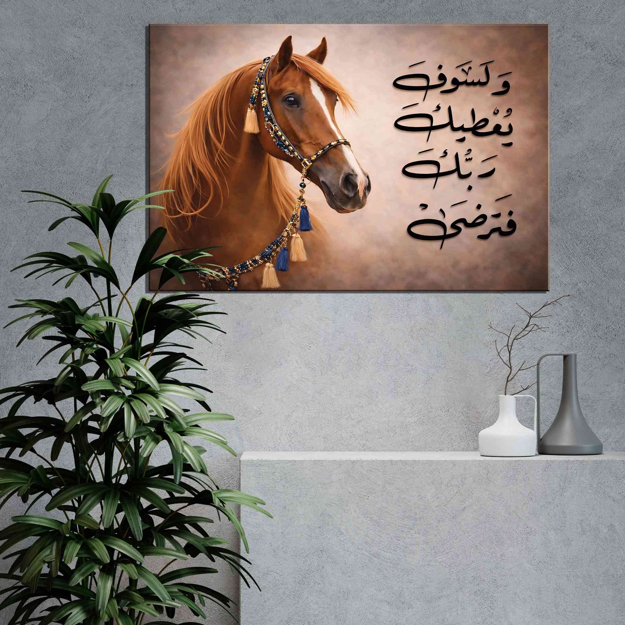 ✨📦 الملكية للطباعه الحديثة ✨
⭕️ لوحات قماش كانفاس طباعة دقة عالية يوفي 
⭕️ السعر 25 الف فقط مع التوصيل
⭕️قياس 90 * 60 اطار خشبي داخلي 
📍 بغداد – حي القاهرة - قرب جسر البنوك
📞 ***********
