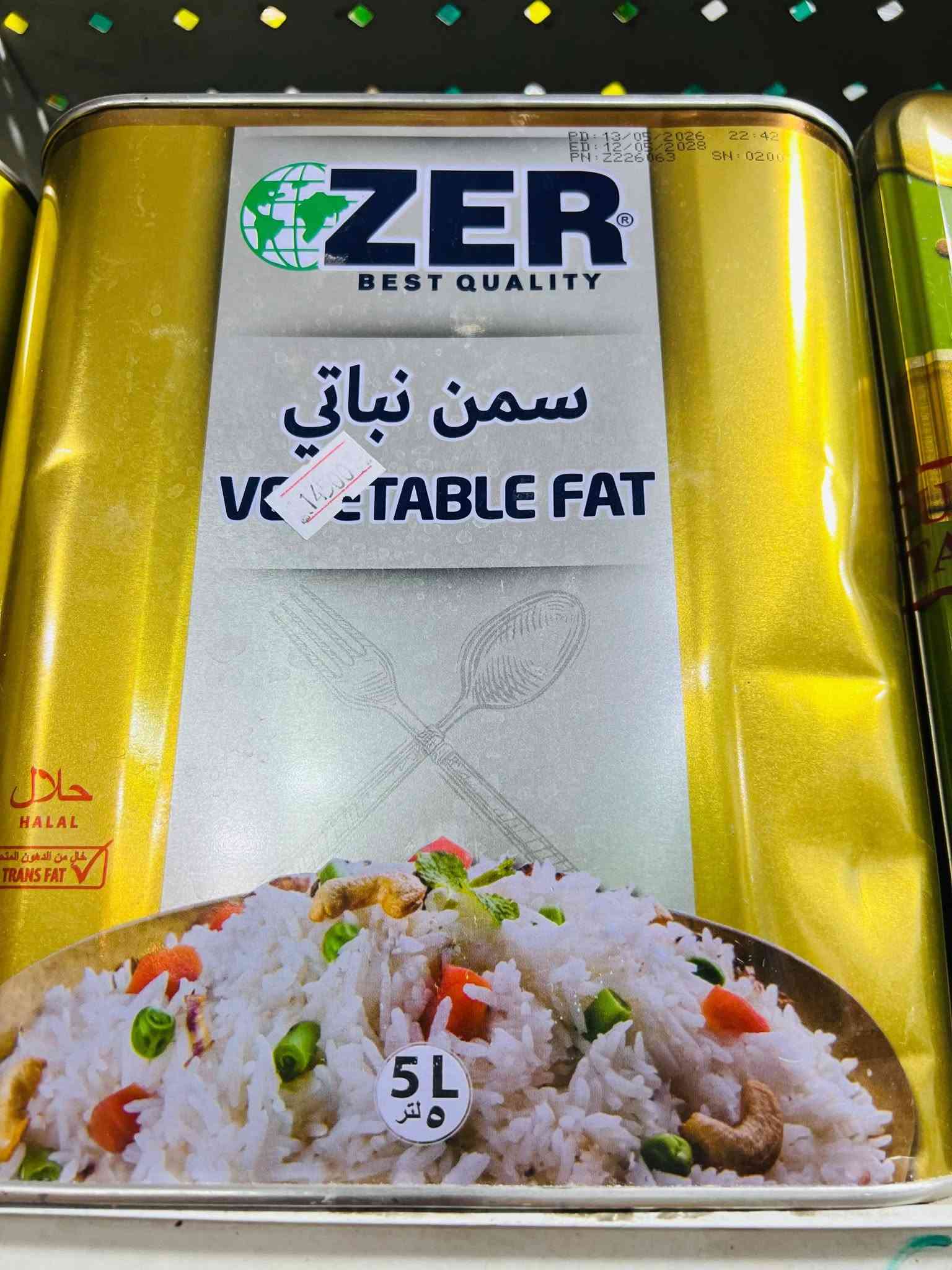 مستلزمات مطبخ • توصيل • الهاشمية