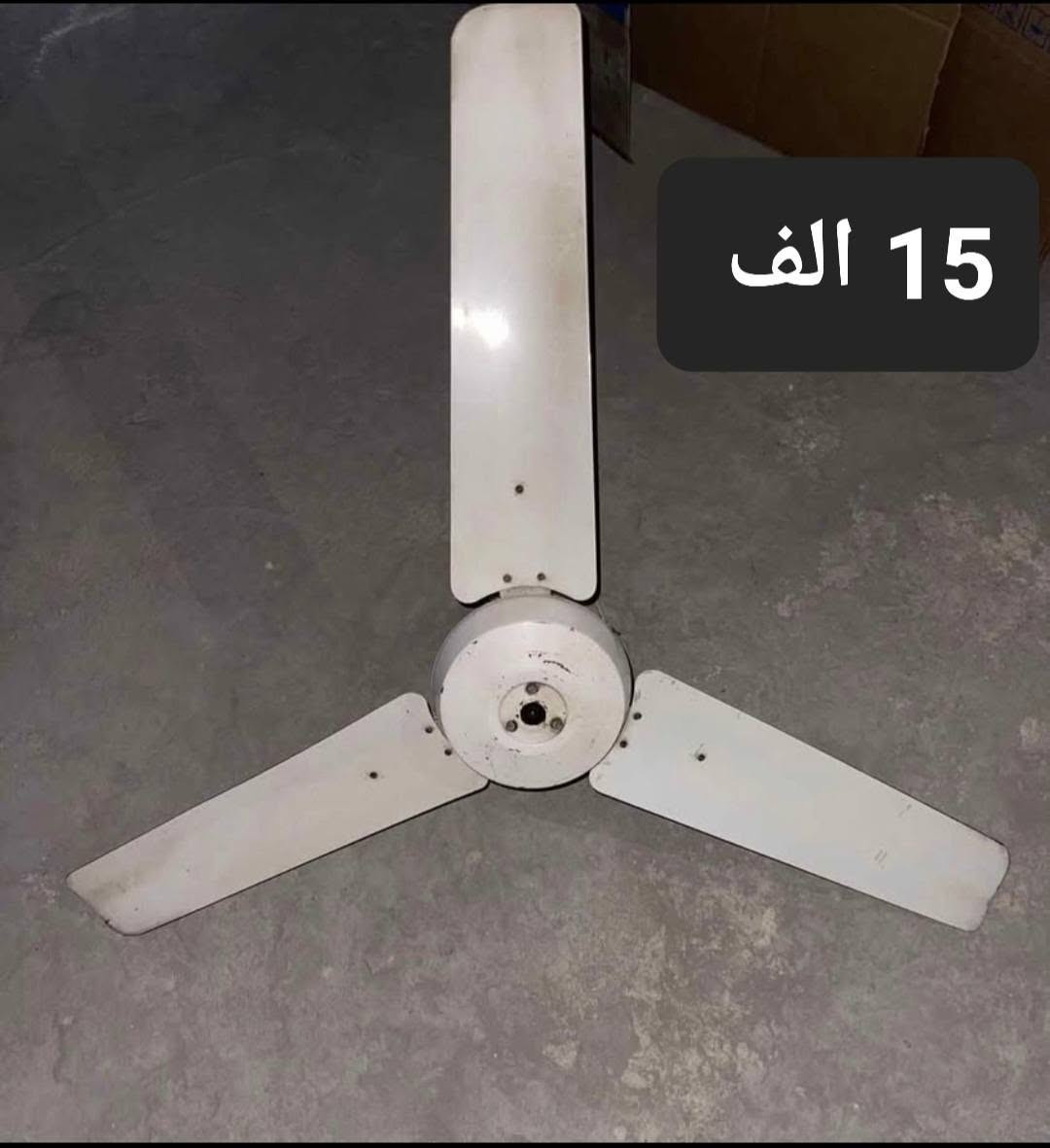السلام عليكم
عندي قلاية هوائية استعمال نظيف كلش 
وعندي مروحة ومفرغة 
مكاني كربلاء حي القدس 
رقم الهاتف ***********
