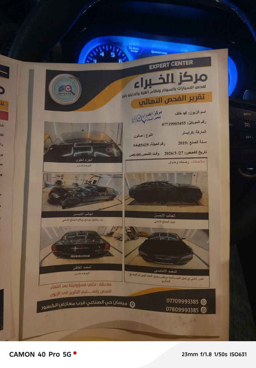 للبيع اوباما s 2019 سعر 165 وبيه مجال اتصل عله هاذ رقم ***********

