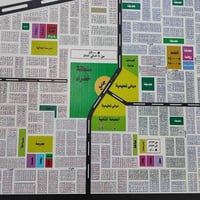 تجارية • ٢٠٠م • شارع ٢٠ قطاع ٨٢