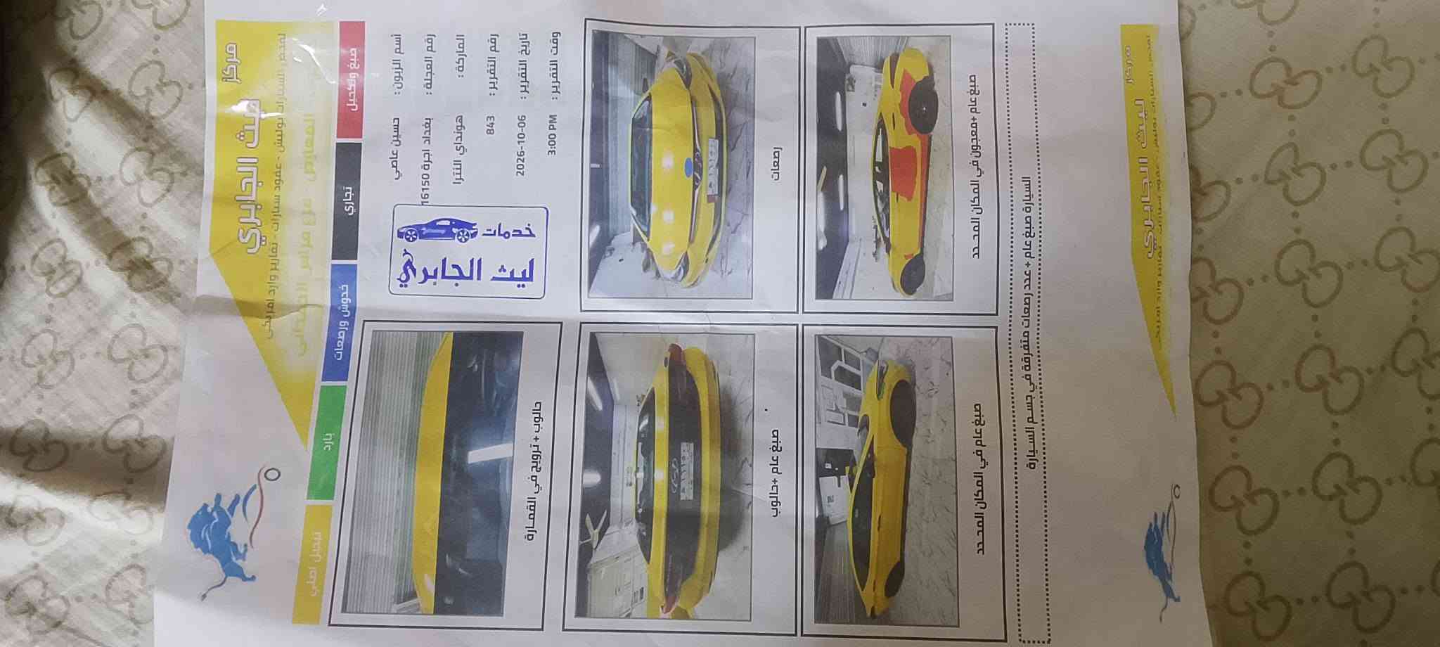 النترا • ٢٠١٦ • ليبل واحد
