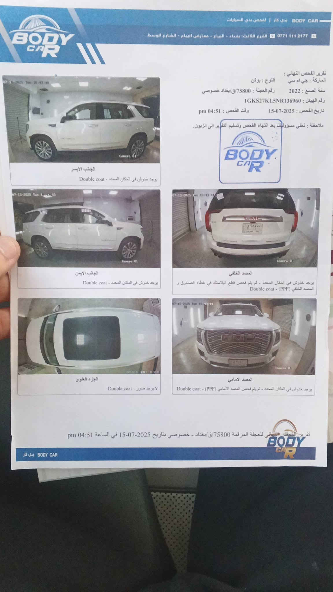 السلام عليكم ورحمة الله
جمسي دينالي موديل 2022 خليجي وكالة المنصور كفاله عامه بشرط 

ماشي 120 الف محرك مفتوح وضمان المحرك 100 الف كيلو متر مبدل بستم بلادي سبب الفتح سوء البانزين وشي طبيعي هاذا بالنسبه للدينالي بلعراق 

سياره رقم بغداد تحويلها ثاني يوم 

فول مواصفات ع الاخير+جكات معروفه مواصفات الدينالي ميحتاج شرح 

مغلف PPf بالكامل سياره جديده بمعنى الكلمه وبدون اي نقص نهائياً 

سعر العرض (475) وقابل للتفاوض مكاني بغداد 

رقمي (***********) سيد عبدالرحمن
