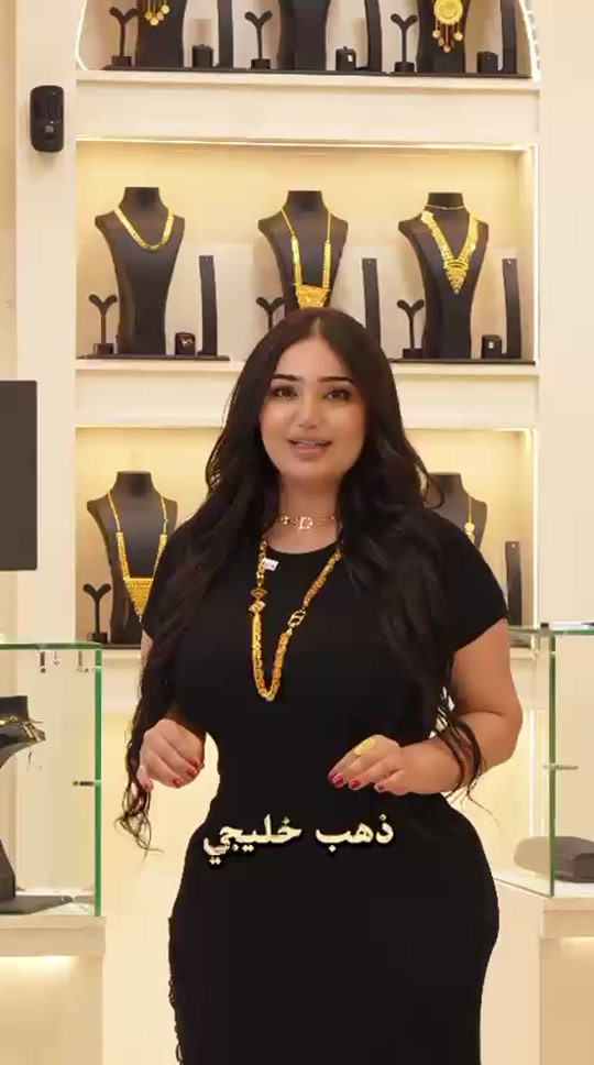 ذهب خليجي • حلي • مجوهرات