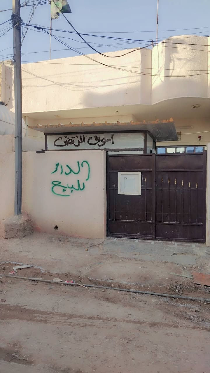 بيت للبيع – التأميم / شارع جبور
المساحة: 125 متر مربع

تفاصيل العقار:
• استقبال
• غرفتان
• صالة
• مطبخ
• منور وملحقاته
• يحتوي على محل
• كهرباء خطين (جهتين)

للاستفسار والتواصل:
***********
