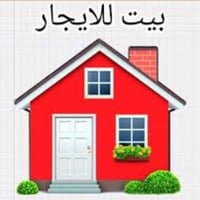 بيت للإيجار • حي المهندسين • أول شارع