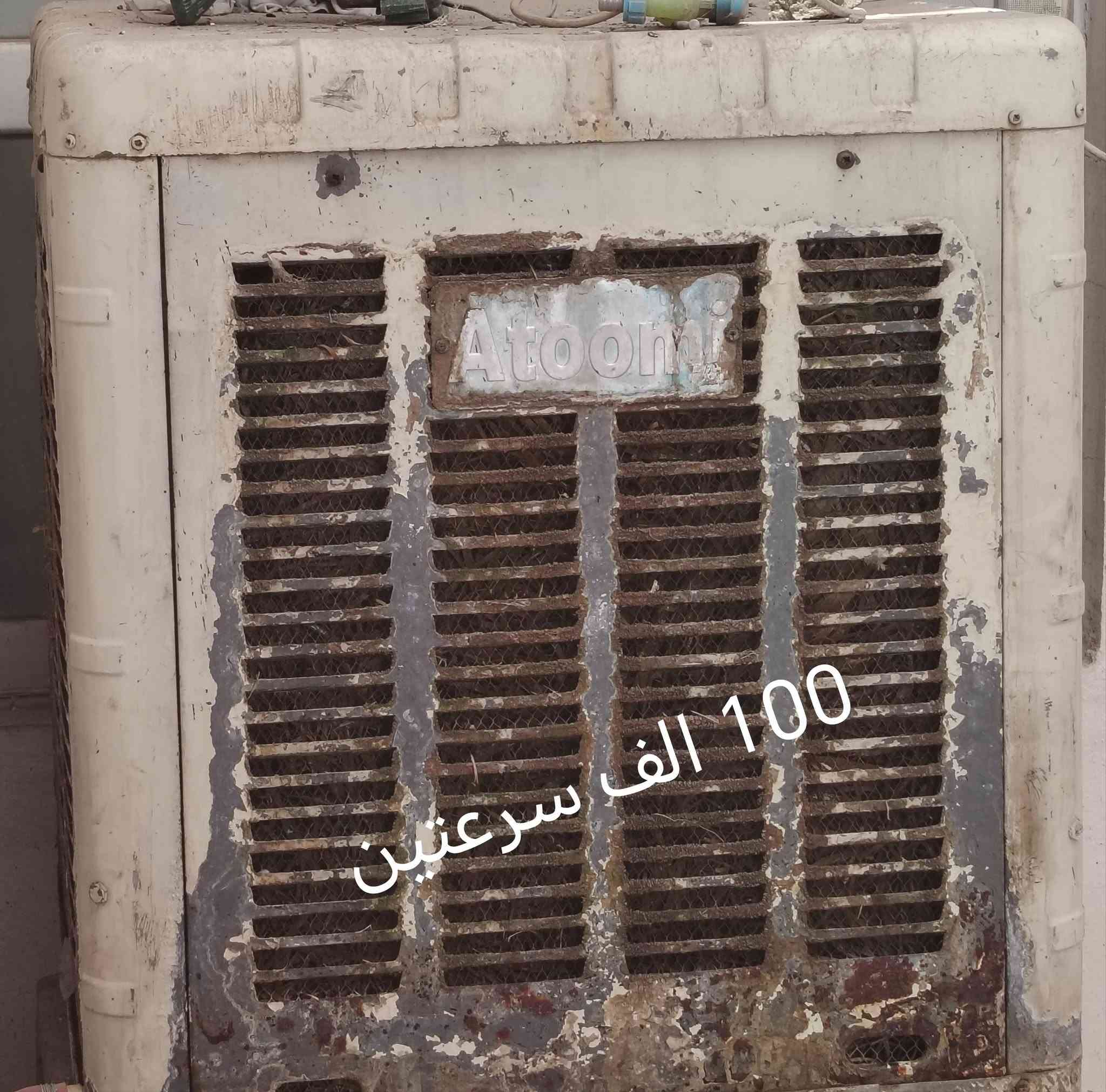 السلام عليكم غراض مستخدمه كلمن السعر عليها
***********
