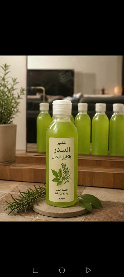 #دعم_المشاريع_الصغيرة_في_الديوانيه
من اطيب العطور وازكى رائحه ممكن تشتمونه وثباتيه وفوحان  عالي صاحبه المشروع بنت مكافحه وتبيع عطور درجة اولى وشامبوات ومعطرات جسم وكل مايخص العطور الاصليه 
ثباتيه وفوحان عالي
للطلب الاتصال او مراسله وتساب ***********
او مراسله صفحتها 👈👈 براند الطبيعه 
ادعموها بتعليق ولايك لان تستاهل
