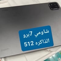 شاومي باد 7برو • بطارية ٩٩٪ • كفر وكارتون