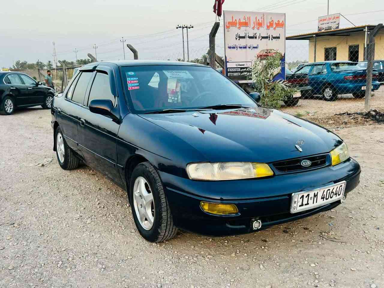للبيع
كيا سيفا 

موديل 95

رقم بغداد

مكينه مفتوح 

كير مكينه حداديه 

كهربائيات كلها شغاله 

صبغ عام للجماليه 

سياره مكفولة من ضربه وكص 

تخم تاير جديد 

صدر امامي خلفي جديد 

تبريد شغال 🥶

السياره خير من الله

المكان بابل الشوملي

السعر 34 وبيه مجال 

للاستفسار 

***********
