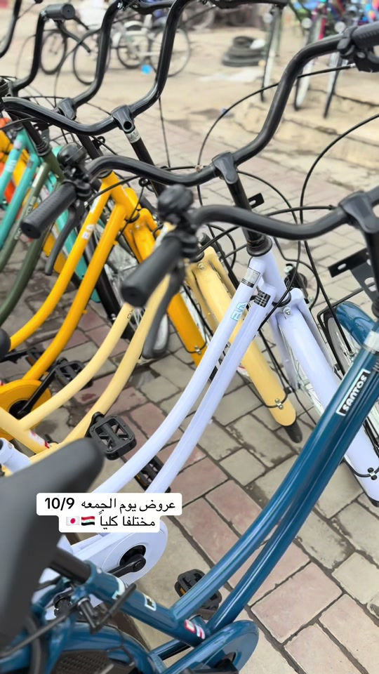 طوكيو TYK • البصرة • عروض الجمعة ١٠/٩
