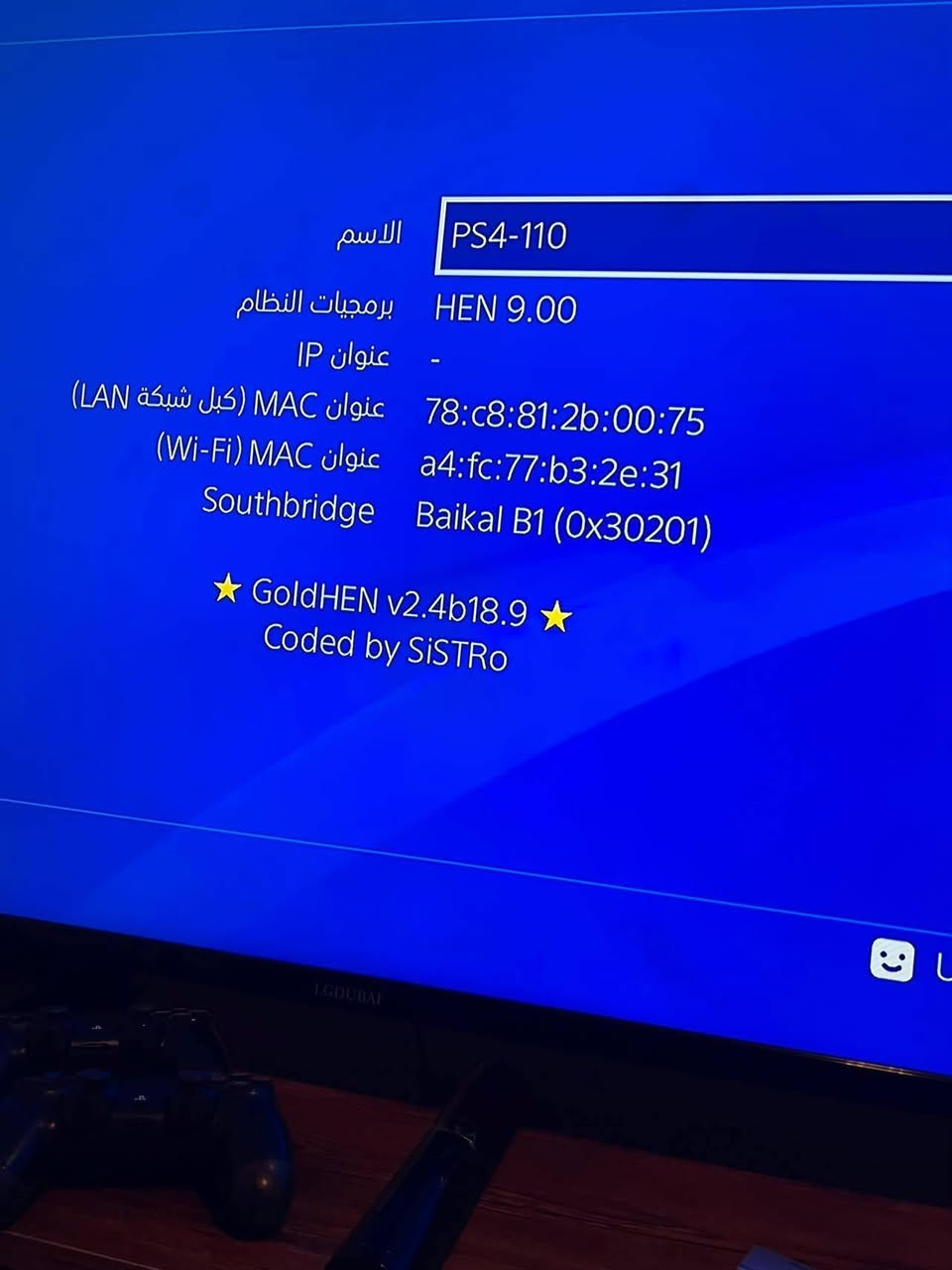 اسلام عليكم ابلي 4 مهكر نص تيره نضام ٩ ويا يدتين ويوبي اس ٨٥٠
سعر 300 
***********
