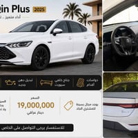 كين بلس • ٢٠٢٥ • ٦٠٠٠ كم