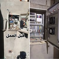 كهرباء • تأسيس جديد • اعطال مولد