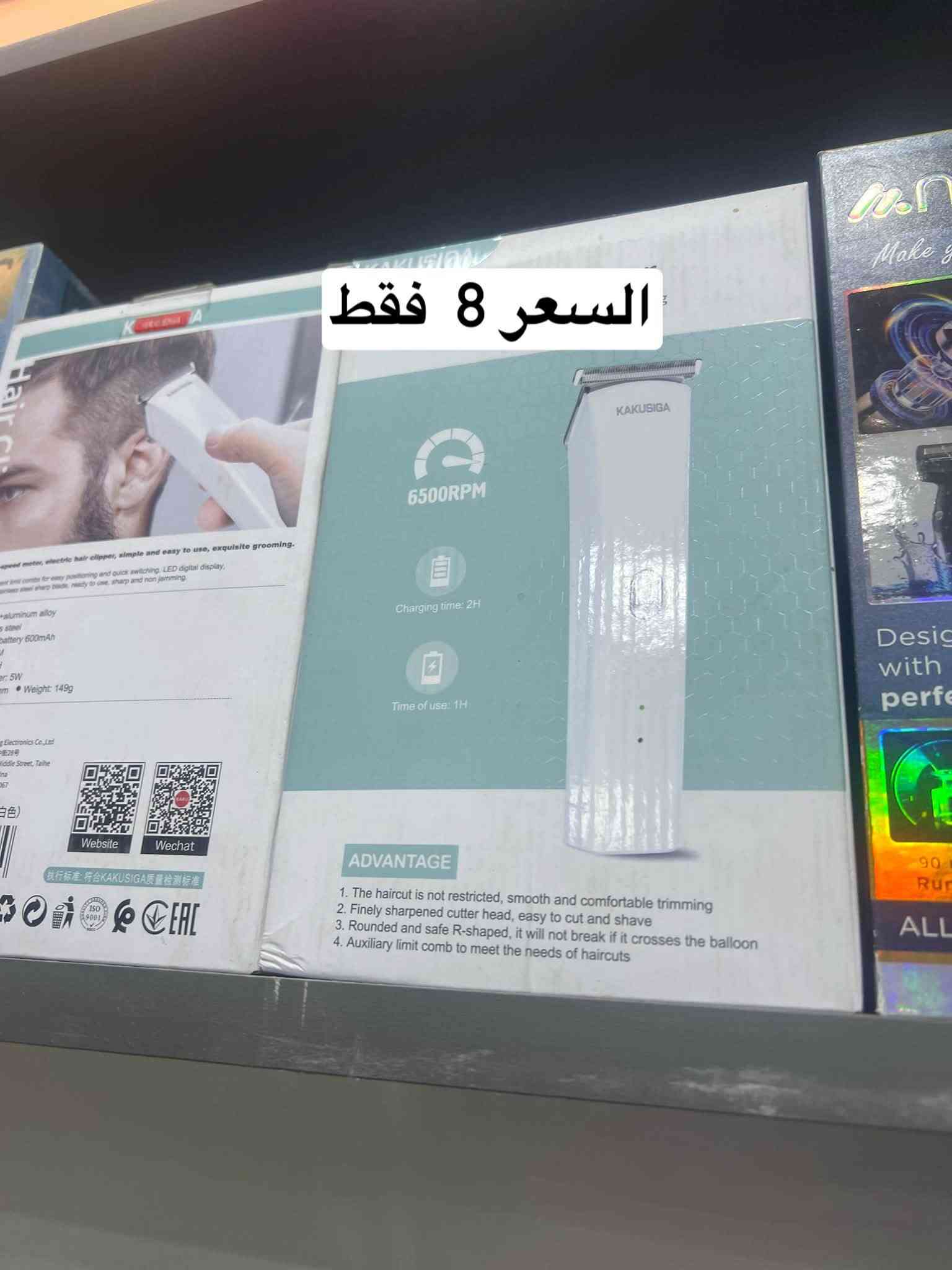 توصيل النجف • خصم ٥٠٪ • ضمان سنه