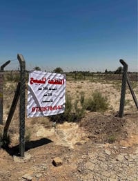 ٥٠٠م • طريق حله نجف • ماء كهرباء