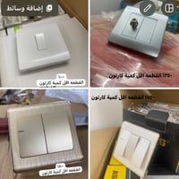 نجف/كوفه • تصفية • توصيل داخل النجف