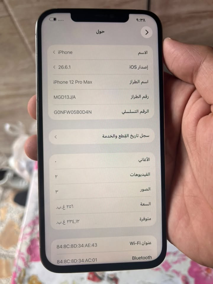 سلام عليكم ايفون 12 برو ماكس ذاكرة 256 مبدل شاشة وبطارية وفيس ايدي واكف  والباقي كلة شغال ضهر مكسور  مكاني ببغداد حي اور رقمي *********** سعرة 260 قفل لحد يكول هواي بسعر دعش برو ماكس ترة بس لأن محتاج جاي ابيعة

نص مكتوب في الصور:
- ٩:٣٨ حالة البطارية والشحن رسالة مهمة حول البطارية غير قادر على التحقق من أن هذا الـ iPhone يحتوي على بطارية أصلية من Apple. قد لا تكون التفاصيل الواردة من هذه البطارية دقيقة. لمعرفة المزيد الحد الأقصى للقدرة ١٠٠٪ هذا قياس لقدرة البطارية مقارنة بقدرتها عندما كانت جديدة. قد تتسبب القدرة المنخفضة بتقليل ساعات الاستخدام بين عملية الشحن والأخرى. أقصى قدرة للأداء الـ iPhone غير قادر على تحديد عمر البطارية. شحن البطارية المحسن للحد من استنزاف عمر البطارية، يتعلم الـ iPhone من عادات الشحن اليومية، بحيث ينتظر ولا يتجاوز ٨٠٪ حتى يحين موعد حاجتك إلى استخدامه.
- ٩:٣٨
- حول
- الاسم
- < iPhone
- إصدار iOS
- < 26.6.1
- اسم الطراز
- iPhone 12 Pro Max
- رقم الطراز
- MGD13J/A
- الرقم التسلسلي
- G0NFW05B0D4N
- سجل تاريخ القطع والخدمة
- الأغاني
- .
- الفيديوهات
- ٢
- الصور
- ۳
- السعة
- ٢٥٦ غ.ب.
- متوفرة
- ٢٣٤,١٢ غ.ب.
- عنوان Wi-Fi
- 84:8C:8D:34:AE:43
- Bluetooth
- 84:8C:8D:34:AC:01