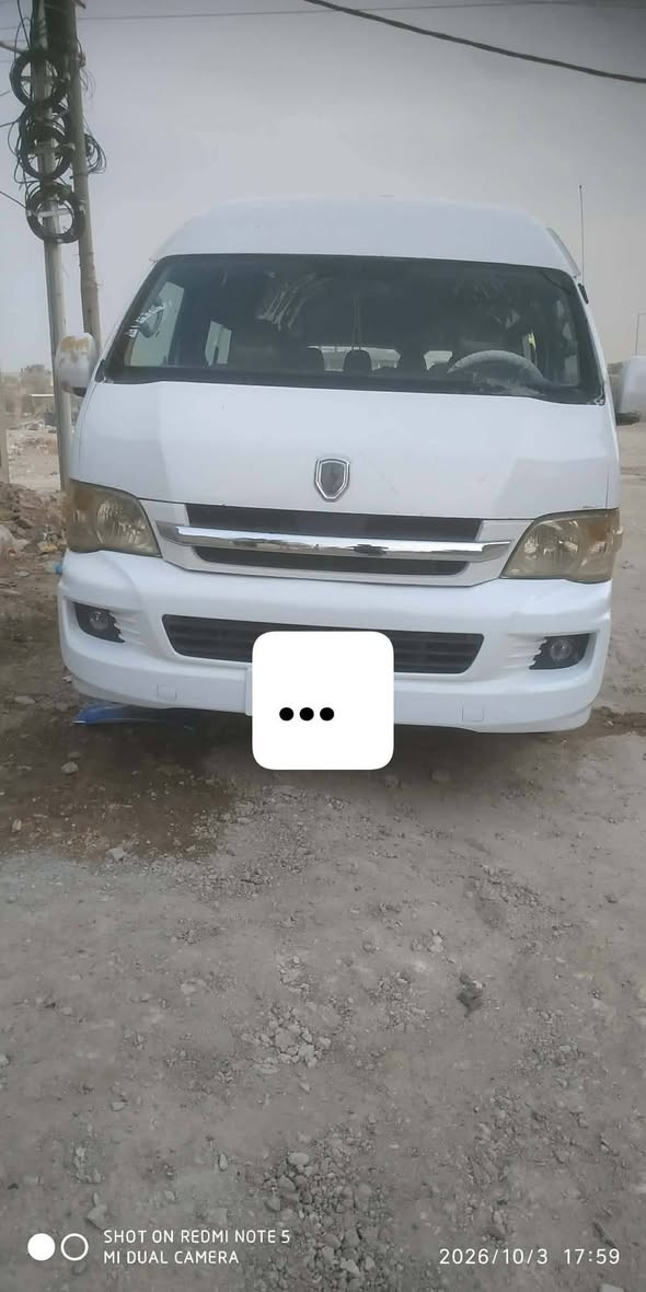 H2 • كفاله • بابل