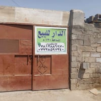 خلف معمل معجون • ١٣٠م • بيت جديد