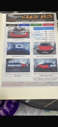 فورتي • ٢٠١٦ • ١٥٠٠٠٠كم