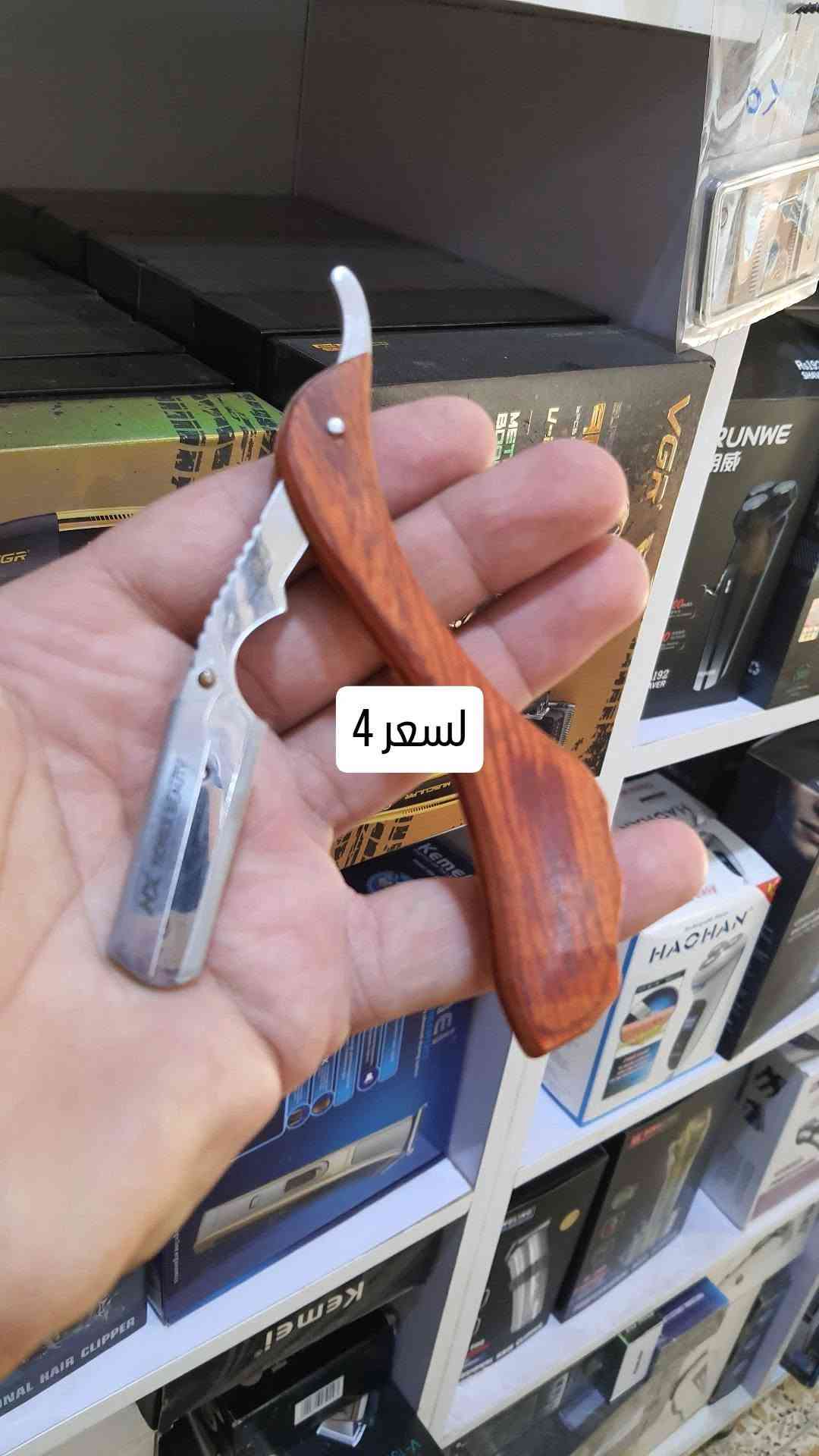 جديد تتوفر لدينا  أجمل أجهز تاتو
كل منتجاتنا اصلية ومضمونه 💯 %  بشهادة زبائنا وتجاربهم وارائهم داخل الصفحه
قناة التلكرام👈https://t.me/kozmatkhsam
💈.........................................💈
‏ عنوان الكوزمتك :
‏‎الناصرية /شارع الحبوبي  /سوق الدشاديش قرب الحاج عكار ابو البذور   / كوزمتك حسام ابو رقيه 
للإستفسار : ☎️
*********** 📞-وآتساب - فايبر - اتصال-ابو رقيه 
تتوفر خدمة توصيل داخل الناصرية  والمحافظات الاخرى 
اسعارنا تنافسيه ومنتجاتنا اصليه ومضمونه

نص مكتوب في الصور:
- لسعر 4
- السعر 4
- عرض 4