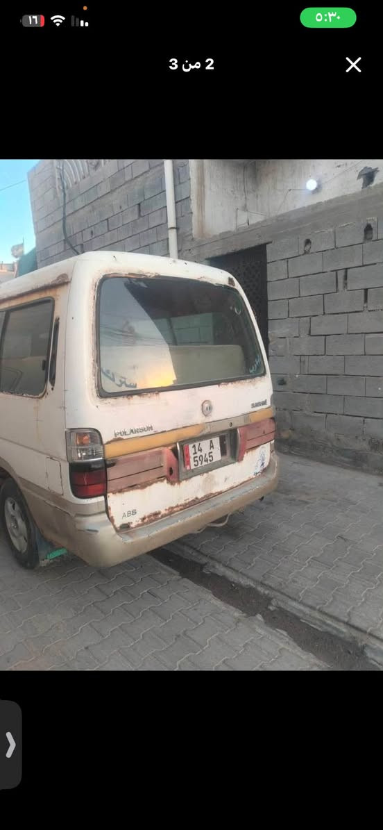 كيا بولارسن ٢٠٠٥ محرك وكير ونجي المحرك خابط توني جفتت ع سحك وخبطت حدادة امامية يرادلهة شغل بيهة خياس كهربائيات توني صفيتهن مصفرة هيئة غرامات مصفرة سنوية ل ٣٠ راعيهة موجود رقم انكليزي 
مكاني بصره تنومه 
سعرهة ٢٥ وبيهة مجال قليل 
***********

نص مكتوب في الصور:
- 1 من 3
- 2 من 3
- 3 من 3