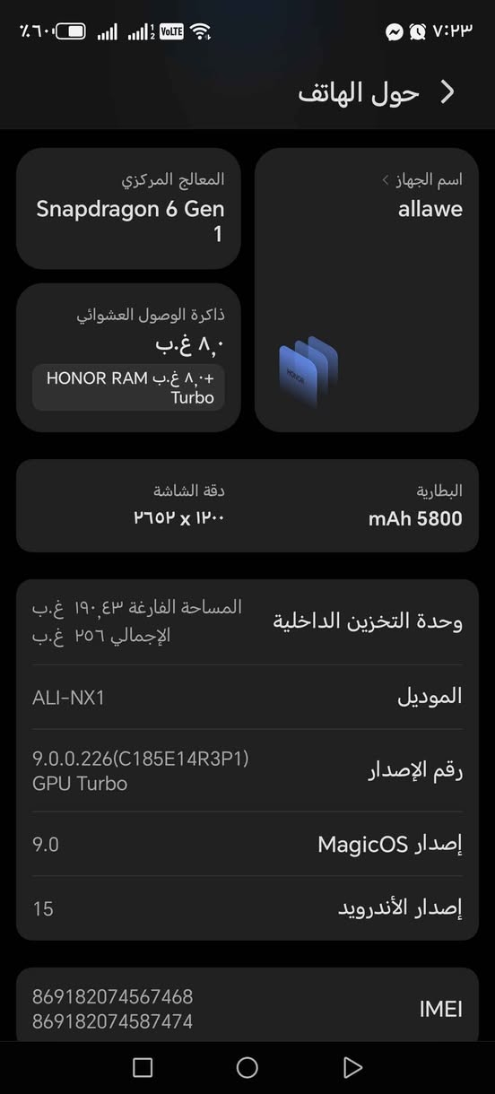 honor x9b    )(774)(249)(0822) واتساب
ذاكره 256
بطاريه كلش قويه 
معالج {snapdragon 6 gen 1}

ram16 turbo
العنوان نجف السعر 200 قفل قفل قفل الجهاز كلش نضيف النجف, العراق

نص مكتوب في الصور:
- حول الهاتف اسم الجهاز allawe المعالج المركزي Snapdragon 6 Gen 1 ذاكرة الوصول العشوائي ٨,٠ غ.ب ٨,٠ غ.ب + HONOR RAM Turbo البطارية 5800 mAh دقة الشاشة ١٢٠٠ x ٢٦٥٢ وحدة التخزين الداخلية المساحة الفارغة ١٩,٠٤٣ غ.ب الإجمالي ٢٥٦ غ.ب الموديل ALI-NX1 رقم الإصدار 9.0.0.226(C185E14R3P1) GPU Turbo إصدار MagicOS 9.0 إصدار الأندرويد 15 IMEI 869182***********9182074587474