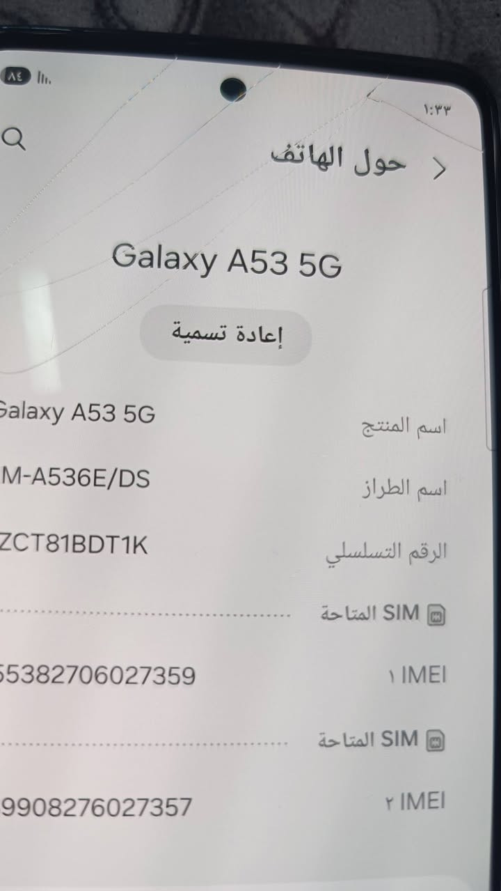 سامسونج A53 5G • ٢٥٦ • واي فاي معطل