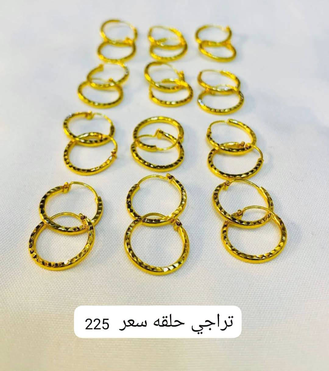 صباح الخير 😍
ذهب منوع موديلات رؤعه وأسعار جميله 👍 💎
سعر مثقال اليوم البيع 965🔥💎🔥
سعر مثقال اليوم الشراء 945🔥💎🔥
ناصريةبدايةالحبوبي مقابل صيدلية الشعب 👍🚶 
للحجز وتوصيل واتساب ***********📞🛵🚘 @الجميع 
#صباح_الخير #ذهب #جديدنا #اكسبلورر #اكسبلور_فولو

نص مكتوب في الصور:
- طقم الافعى
- سعر 3.975
- سوار الاخوين السعر 230
- سعر 880
- كردالة فرفشه
- سعر 885
- 725 690 تمایم اطفال
- سعر 225 الى 325
- تراجي حقه سعر 225
- سعر 190 إلى 240
- سعر 325