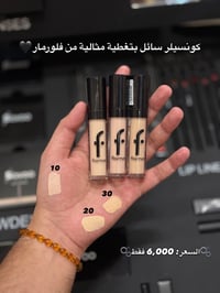 🫧السعر: 6,000 فقط🫧 تغطية مثالية بدون تكتل! ✨ كونسيلر فلورمار (Flormar)...